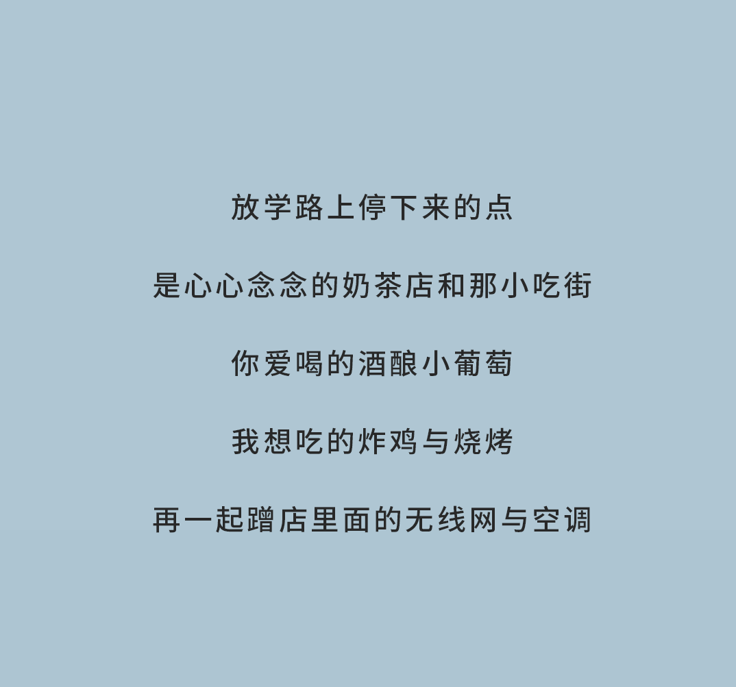 HJC黄金城奶茶